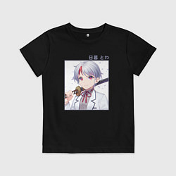Футболка хлопковая детская Това Хигураси - Ясяхимэ Принцесса полудемон, цвет: черный