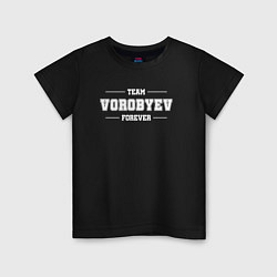Футболка хлопковая детская Team Vorobyev forever - фамилия на латинице, цвет: черный