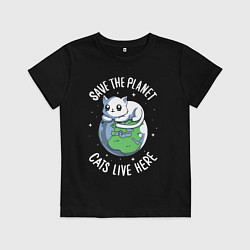 Футболка хлопковая детская Спасите планету, ведь на ней живут кошки!, цвет: черный