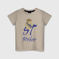 Футболка хлопковая детская Real Madrid - Spain - striker, цвет: миндальный