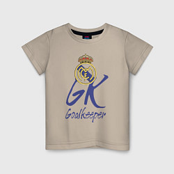 Футболка хлопковая детская Real Madrid - Spain - goalkeeper, цвет: миндальный