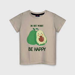 Футболка хлопковая детская Dont worry be happy - avocado, цвет: миндальный