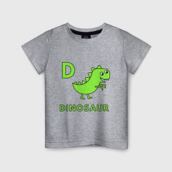 Футболка хлопковая детская Dinosaur D, цвет: меланж