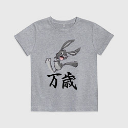 Футболка хлопковая детская Шальной заяц кричит банзай, цвет: меланж