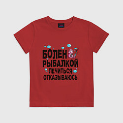 Футболка хлопковая детская Sick of fishing, цвет: красный