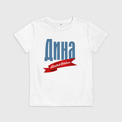 Футболка хлопковая детская Дина - limited edition, цвет: белый
