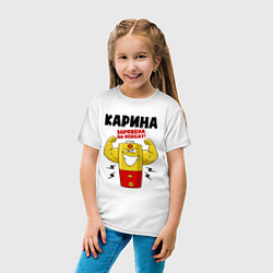 Футболка хлопковая детская Карина заряжена на победу!, цвет: белый — фото 2