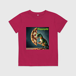 Футболка хлопковая детская Пиццазавр, цвет: маджента