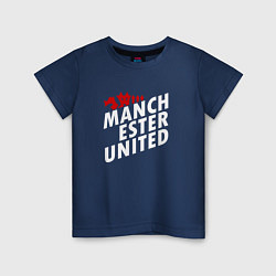 Футболка хлопковая детская Манчестер Юнайтед дьявол, цвет: тёмно-синий