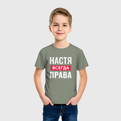 Футболка хлопковая детская Настя права, цвет: авокадо — фото 2