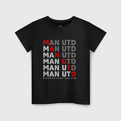 Футболка хлопковая детская ФК Манчестер Юнайтед, цвет: черный