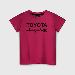 Футболка хлопковая детская Любимая Тойота, цвет: маджента