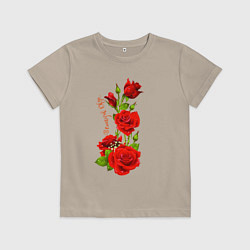 Футболка хлопковая детская Прекрасная Ольга - букет из роз, цвет: миндальный