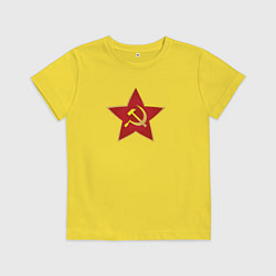 Футболка хлопковая детская СССР звезда, цвет: желтый
