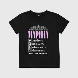 Футболка хлопковая детская Инструкция к Марине, цвет: черный
