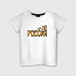 Футболка хлопковая детская Россия: в стиле хохлома, цвет: белый