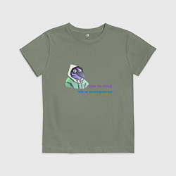 Футболка хлопковая детская Если ты птица, цвет: авокадо