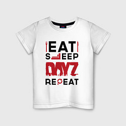 Футболка хлопковая детская Надпись: eat sleep DayZ repeat, цвет: белый