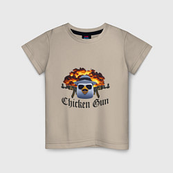 Футболка хлопковая детская Chicken gun game, цвет: миндальный