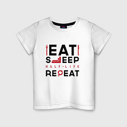 Футболка хлопковая детская Надпись: eat sleep Half-Life repeat, цвет: белый