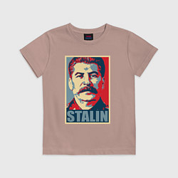 Футболка хлопковая детская Stalin USSR, цвет: пыльно-розовый