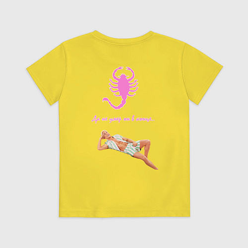 Детская футболка Kenergy / Желтый – фото 2