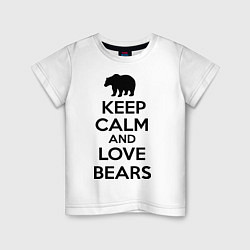 Футболка хлопковая детская Keep Calm & Love Bears, цвет: белый