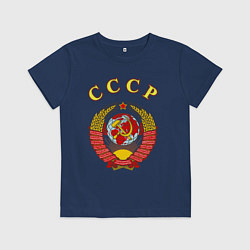 Футболка хлопковая детская CCCР Пролетарии, цвет: тёмно-синий