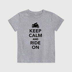 Футболка хлопковая детская Keep calm and ride on, цвет: меланж