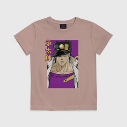 Футболка хлопковая детская Джотаро, цвет: пыльно-розовый