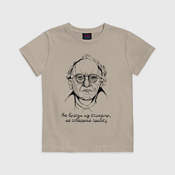 Футболка хлопковая детская Не выходи из комнаты, цвет: миндальный