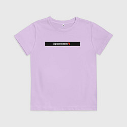 Футболка хлопковая детская Красноярск города России, цвет: лаванда
