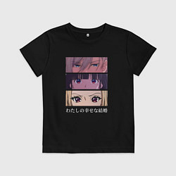 Футболка хлопковая детская Глаза персонажей мой счастливый брак, цвет: черный