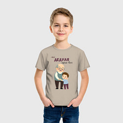 Футболка хлопковая детская Мой дедуля лучше всех, цвет: миндальный — фото 2