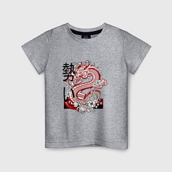 Футболка хлопковая детская Татуировка с японским иероглифом и драконом, цвет: меланж