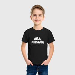 Футболка хлопковая детская Дед инсайд, цвет: черный — фото 2