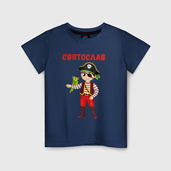 Футболка хлопковая детская Святослав - мальчик пират с попугаем, цвет: тёмно-синий