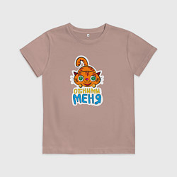 Футболка хлопковая детская Рыжий котёнок просит обнять его, цвет: пыльно-розовый