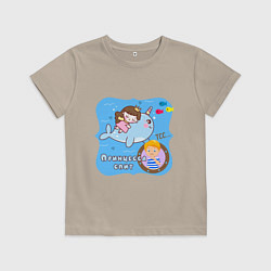 Футболка хлопковая детская Принцесса спит, цвет: миндальный