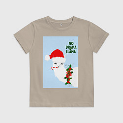 Футболка хлопковая детская Лама Санта Клаус no drama llama, цвет: миндальный