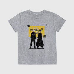 Футболка хлопковая детская Гето и Годжо - Магическая битва, цвет: меланж