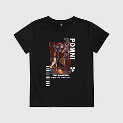 Футболка хлопковая детская Радостная Помни Удивительный цифровой цирк, цвет: черный