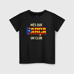 Футболка хлопковая детская Barca club, цвет: черный