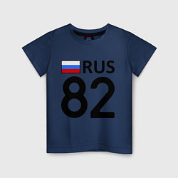 Футболка хлопковая детская RUS 82 цвета тёмно-синий — фото 1