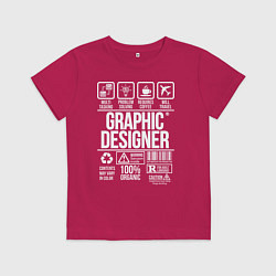 Футболка хлопковая детская Графический дизайнер, цвет: маджента