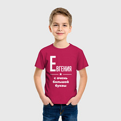 Футболка хлопковая детская Евгения с очень большой буквы, цвет: маджента — фото 2