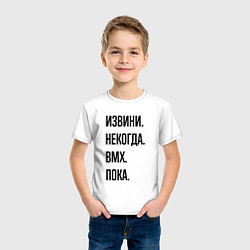 Футболка хлопковая детская Извини некогда bmx - пока, цвет: белый — фото 2