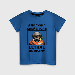 Футболка хлопковая детская Lethal Сompany: Свой ПТСР, цвет: синий