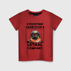 Футболка хлопковая детская Lethal Сompany: Свой ПТСР, цвет: красный