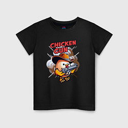 Футболка хлопковая детская Chicken Gun - chicken, цвет: черный